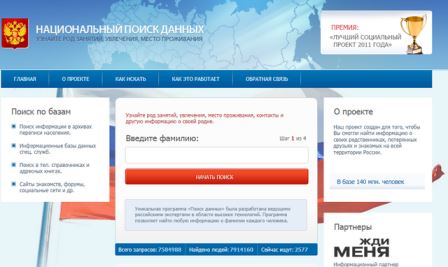1 страница сайта