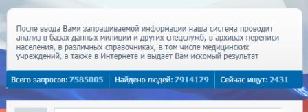 Выдержка со страницы 2